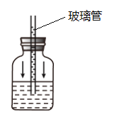 u型玻璃管压强分析(u型玻璃管压力计使用视频)